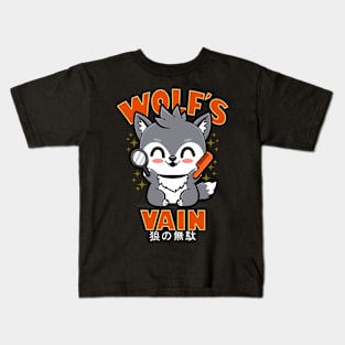 Wolf's Vain Funny Cute Kawaii Wolf Humor Meme Gift Kids T-Shirt